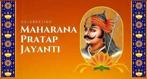 Maharana Pratap Jayanti 2024 Wishes
